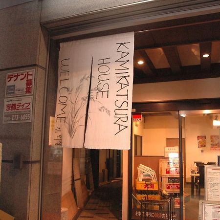 Hotel Kamikatsura House Kyōto Exterior foto