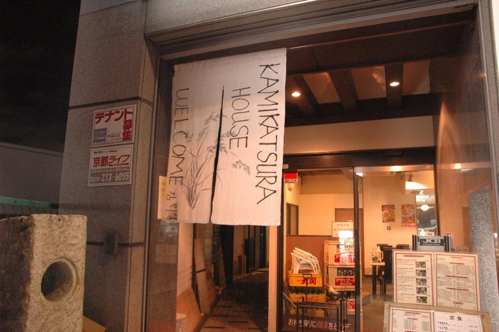 Hotel Kamikatsura House Kyōto Exterior foto